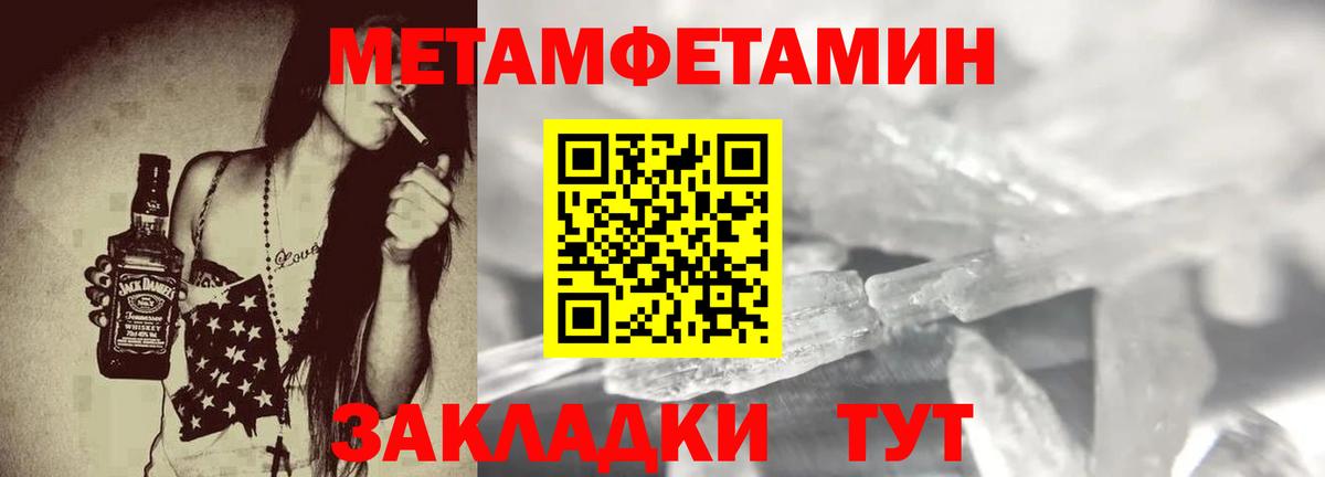 АМФ 97%  Вход с VPN  Грозный 