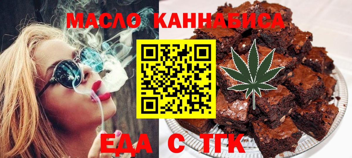 Грозный  Canna-Cookies конопля  Вход с VPN 