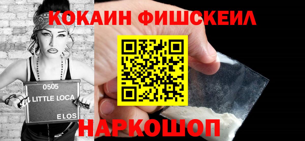 Cocaine VHQ Грозный