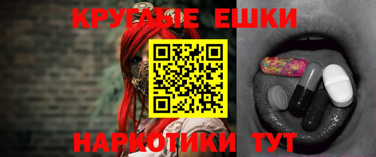 ЭКСТАЗИ Cube Грозный