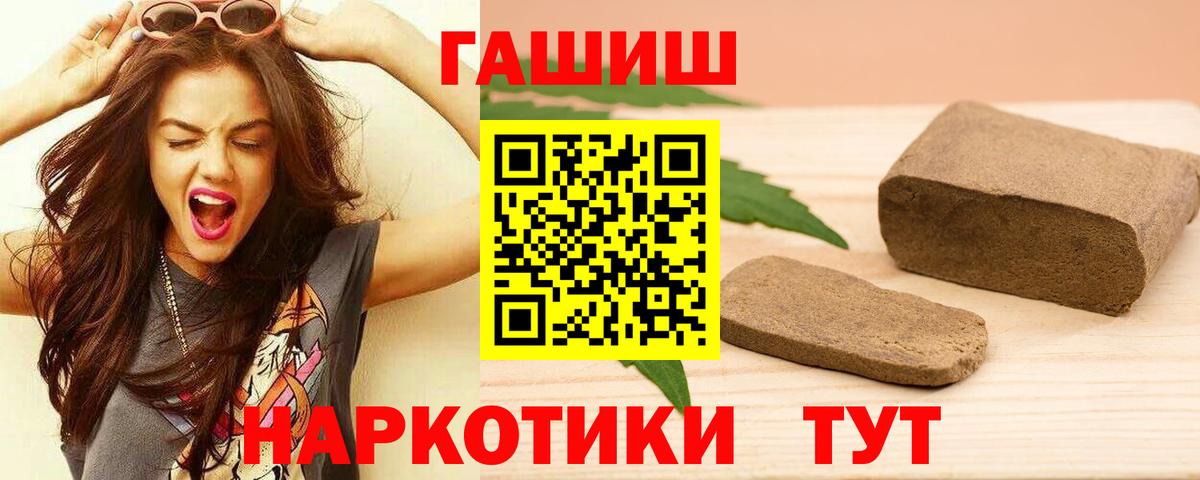 Гашиш Premium Грозный