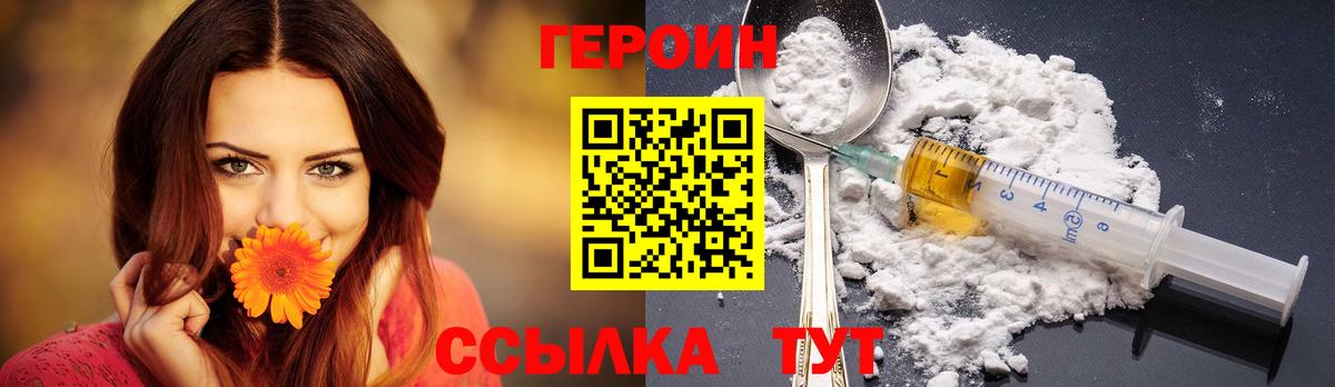 Грозный  Героин Афган  Вход с VPN 