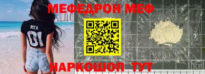 спайс Коммунар