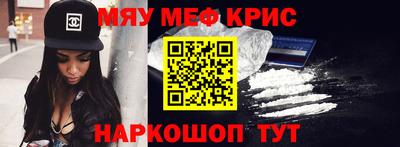 прущая мука Комсомольск-на-Амуре
