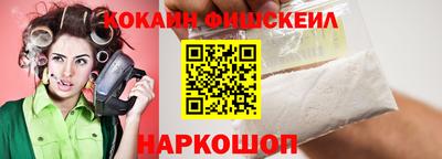прущая мука Комсомольск-на-Амуре