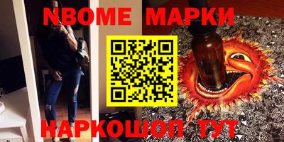 спайс Коммунар
