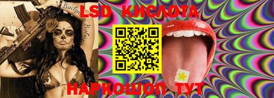 спайс Коммунар