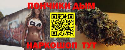 прущая мука Комсомольск-на-Амуре