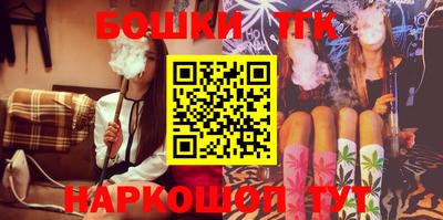 прущая мука Комсомольск-на-Амуре