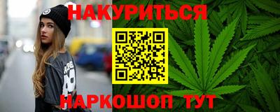 прущая мука Комсомольск-на-Амуре