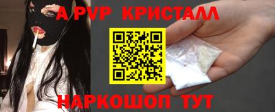 прущая мука Комсомольск-на-Амуре