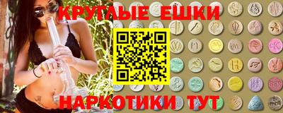 спайс Коммунар
