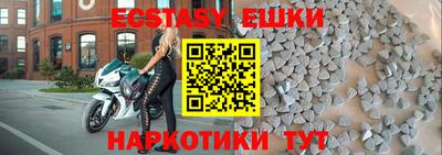прущая мука Комсомольск-на-Амуре