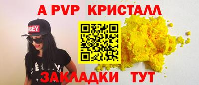 прущая мука Комсомольск-на-Амуре