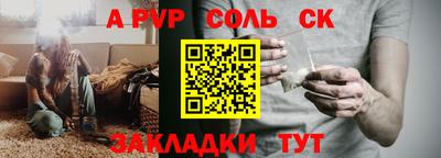 спайс Коммунар