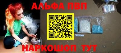 прущая мука Комсомольск-на-Амуре