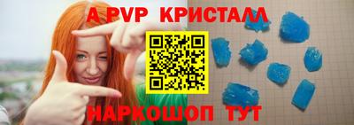 спайс Коммунар