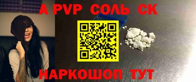 спайс Коммунар