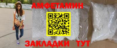 прущая мука Комсомольск-на-Амуре