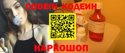 спайс Коммунар
