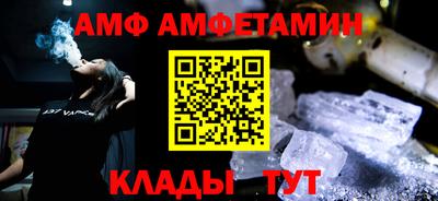 спайс Коммунар