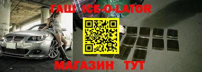 спайс Коммунар