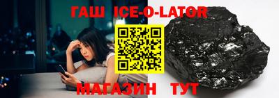 спайс Коммунар