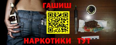 спайс Коммунар