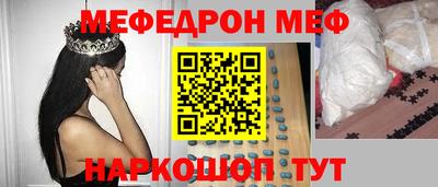 спайс Коммунар