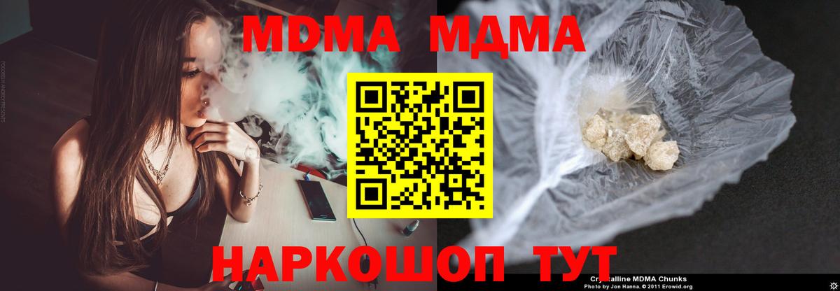 МДМА VHQ Грозный