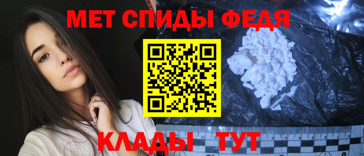 Грозный  Метамфетамин витя  Метамфетамин витя  Вход с VPN 