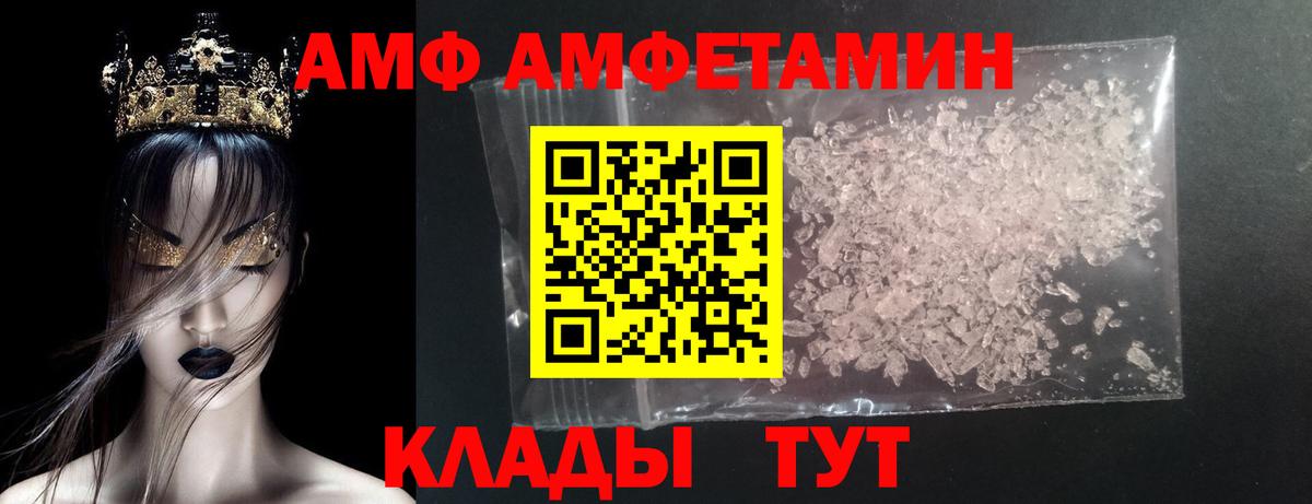 Первитин винт Грозный