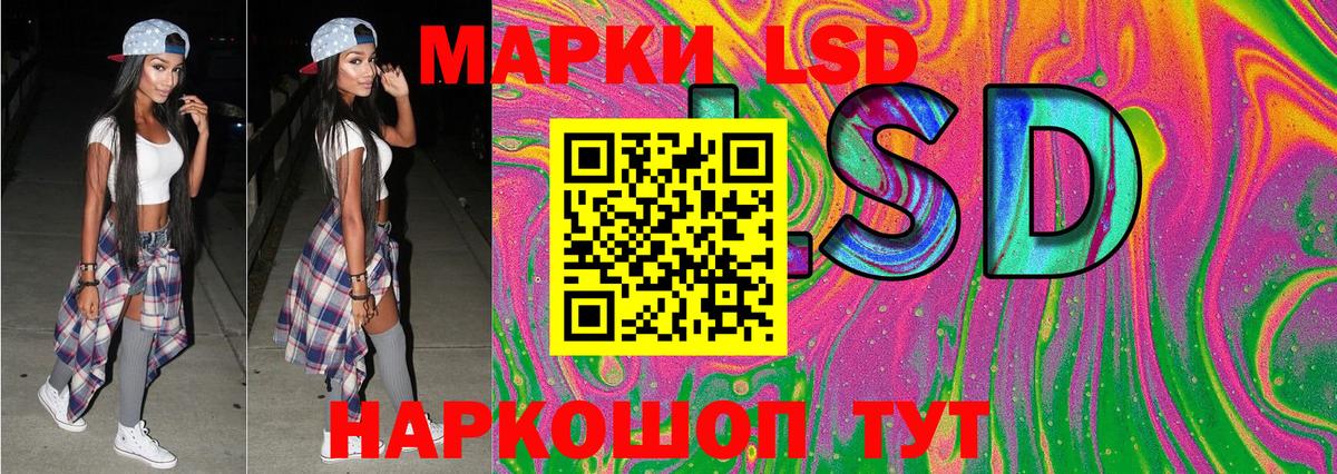 Марки NBOMe 1500мкг Грозный