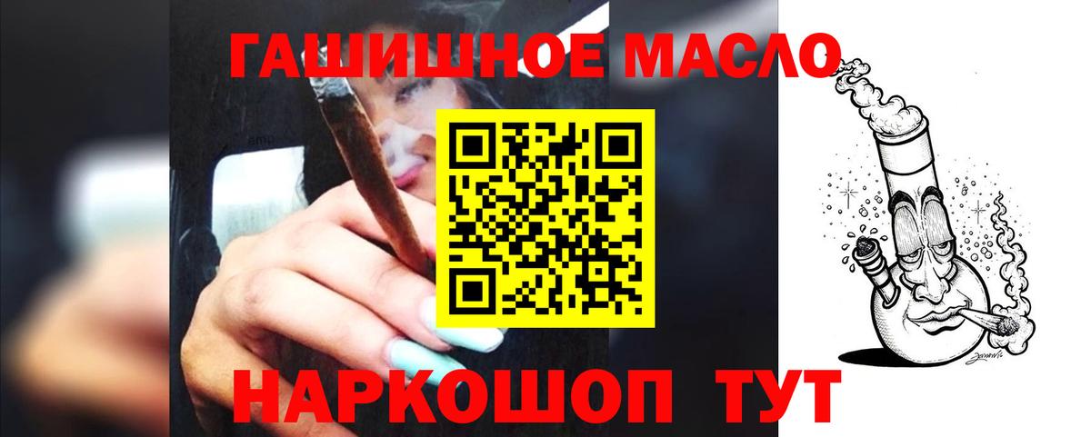 ТГК жижа Грозный