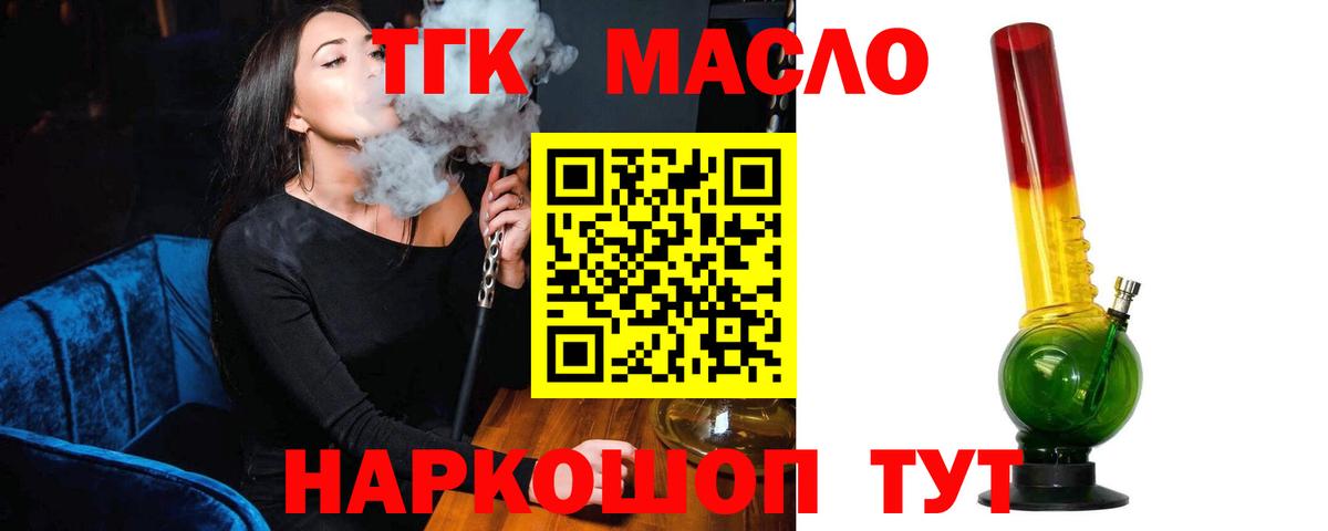Грозный  ТГК жижа  Вход с VPN 