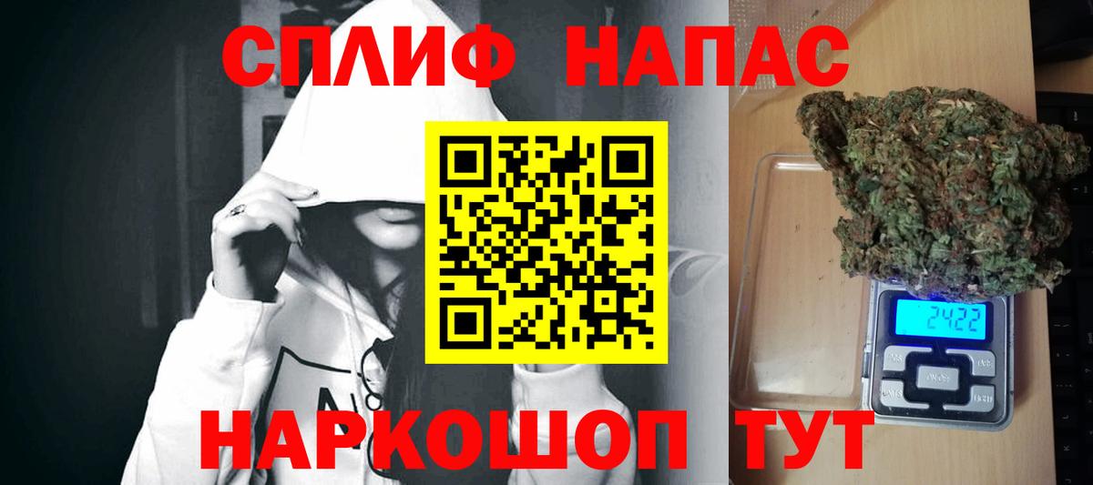 Бошки марихуана Ganja  Бошки марихуана тримм  Грозный  Шишки марихуана семена  Вход с VPN 